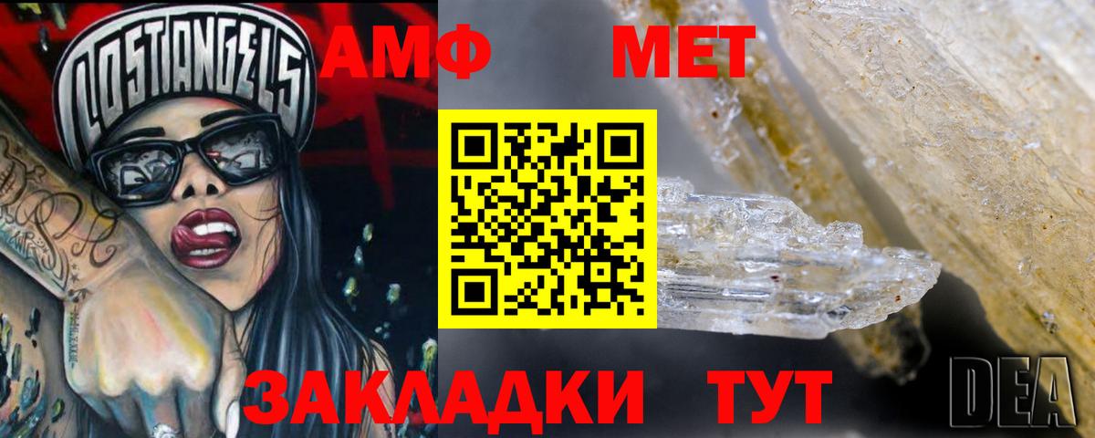 Amphetamine 97% Всеволожск