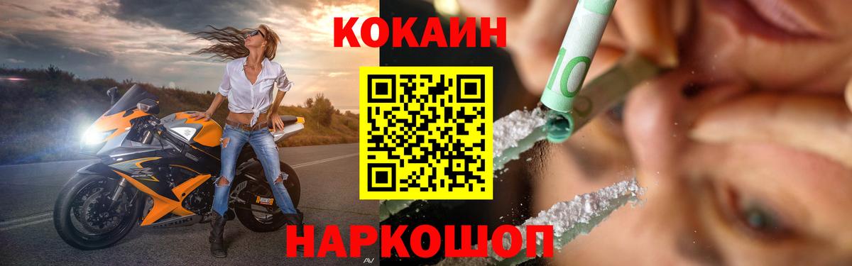КОКАИН 99% Всеволожск