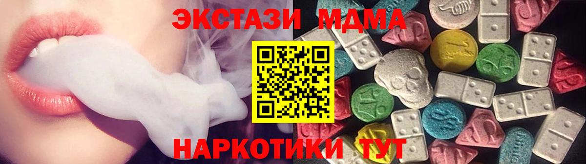 Ecstasy mix Всеволожск