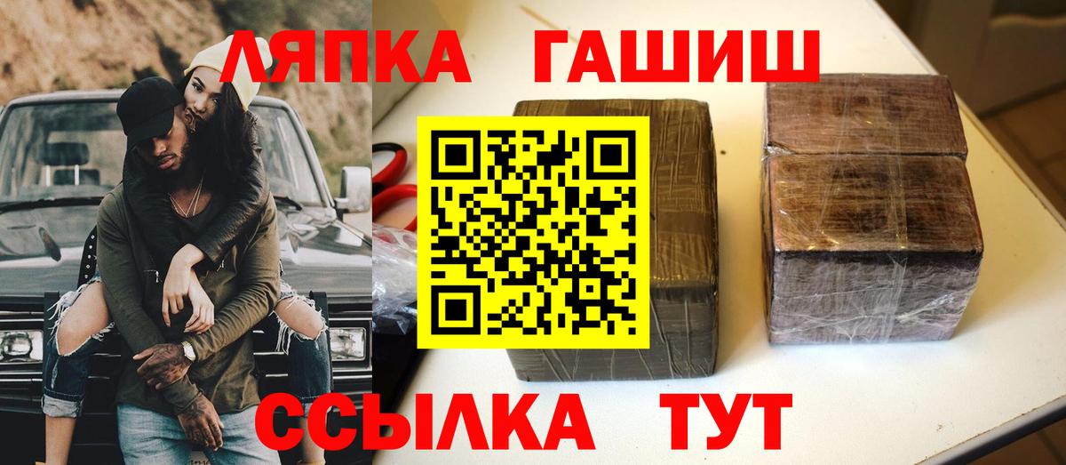 Гашиш 40% ТГК  Вход с VPN  Всеволожск  ГАШ Изолятор 