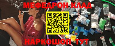 шишки Моздок