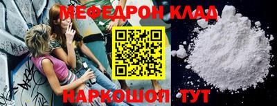 шишки Моздок