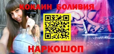 кокс Можайск