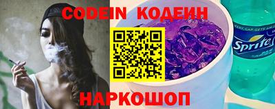 шишки Моздок