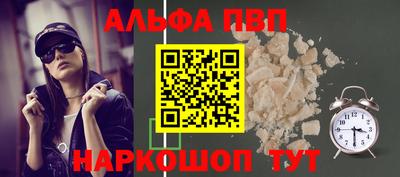 шишки Моздок