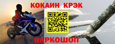 шишки Моздок