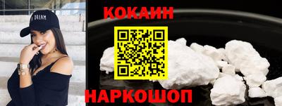 кокс Можайск