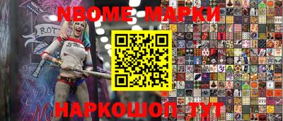 шишки Моздок