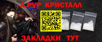 кокс Можайск