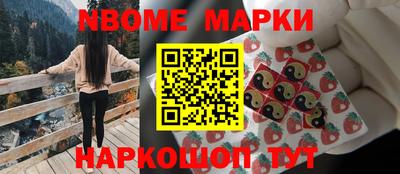 кокс Можайск