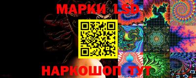 шишки Моздок