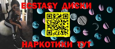 шишки Моздок