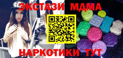 шишки Моздок