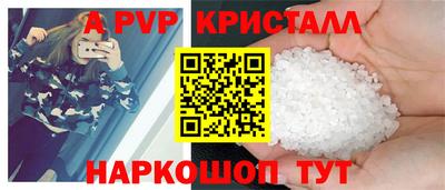 кокс Можайск