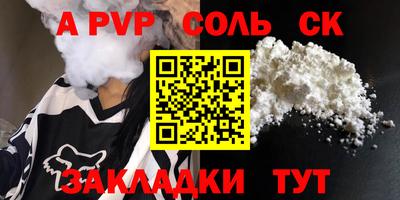 шишки Моздок