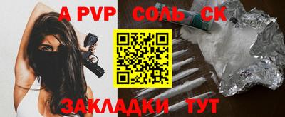 метадон Можга