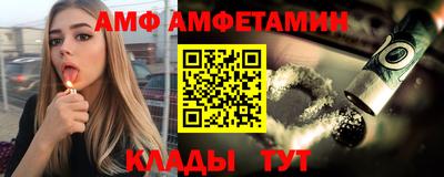 шишки Моздок