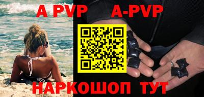шишки Моздок