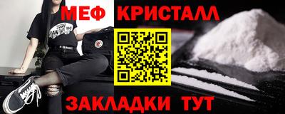 кокс Можайск