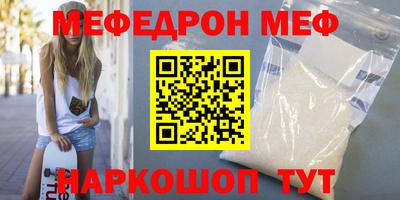шишки Моздок