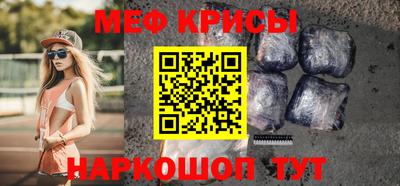 шишки Моздок