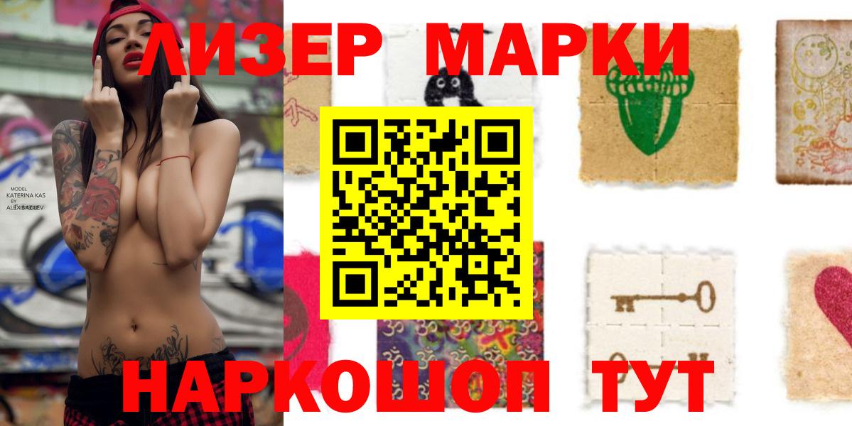 Всеволожск  Лсд 25 экстази кислота  Вход с VPN  LSD-25 экстази кислота 
