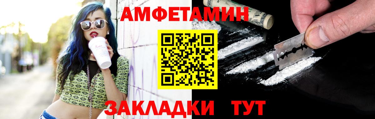 Метамфетамин  Метамфетамин винт  Вход с VPN  Всеволожск 
