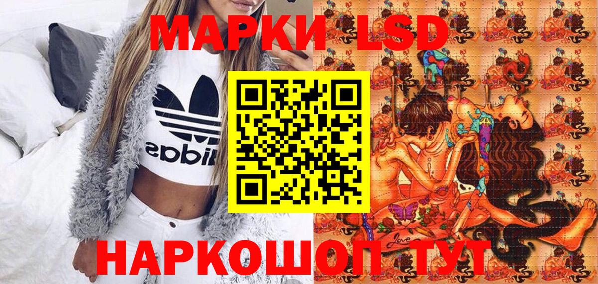 Наркотические марки 1500мкг  Вход с VPN  Марки NBOMe  Всеволожск 