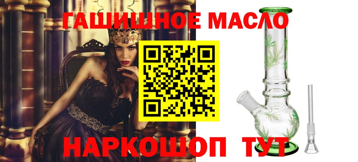 Дистиллят ТГК вейп Всеволожск
